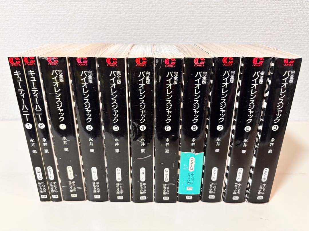 永井豪　ハレンチ学園　ドロロンえん魔くん　デビルマン　機神　セット本　まとめ売り