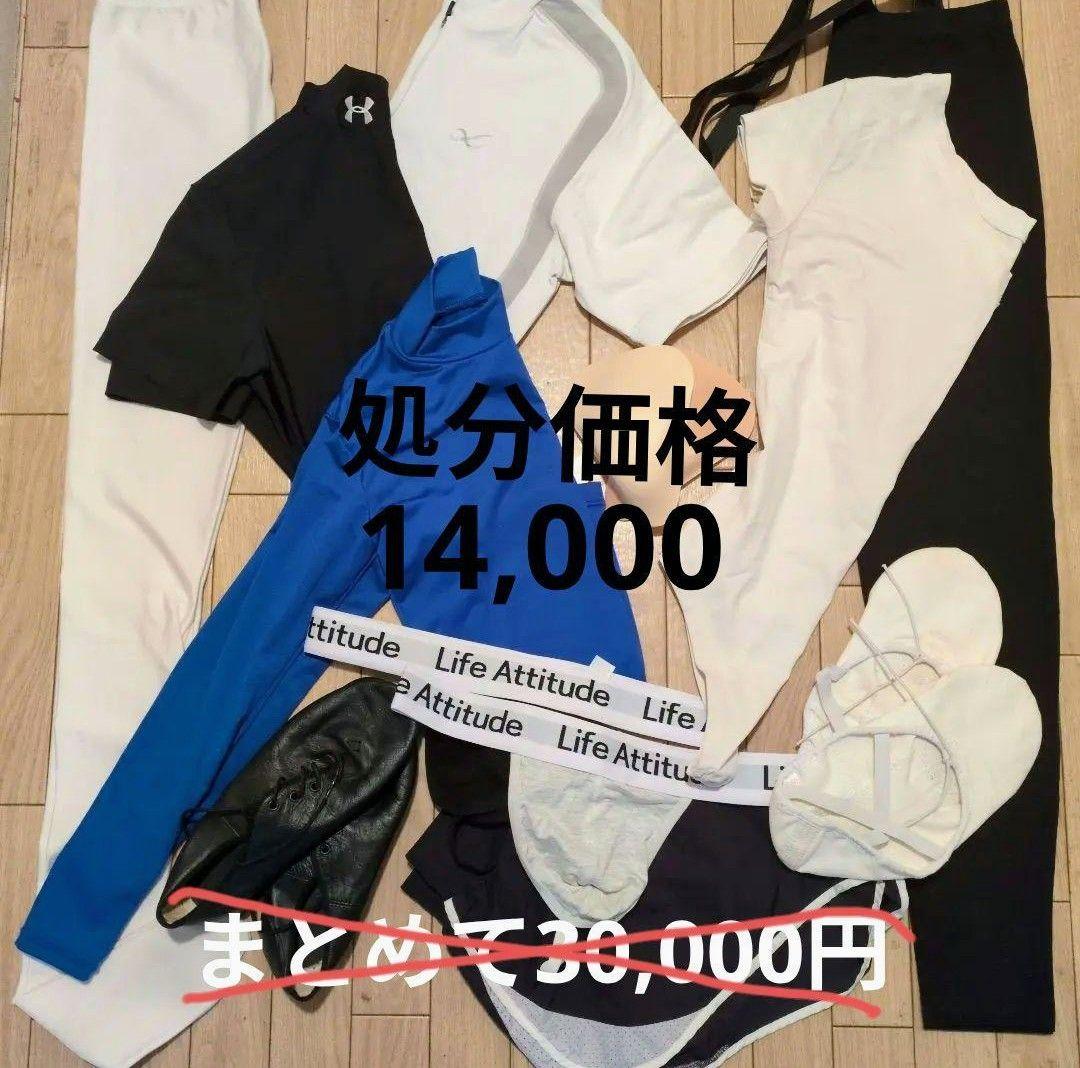 アンダーアーマー カペジオ ダンス トレーニング レオタード タイツ バレエ