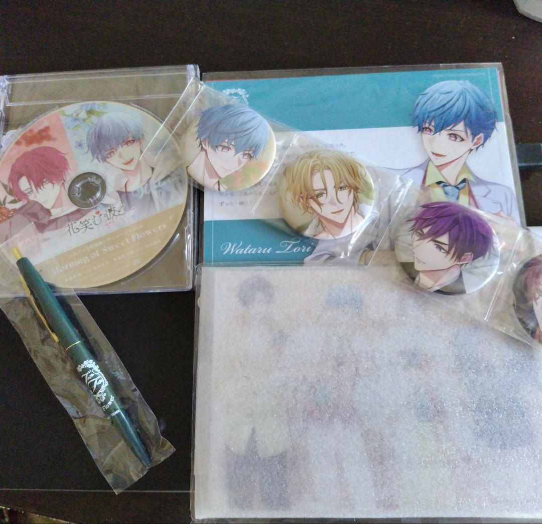 花笑む彼と　Switch　特装版　ebten特典