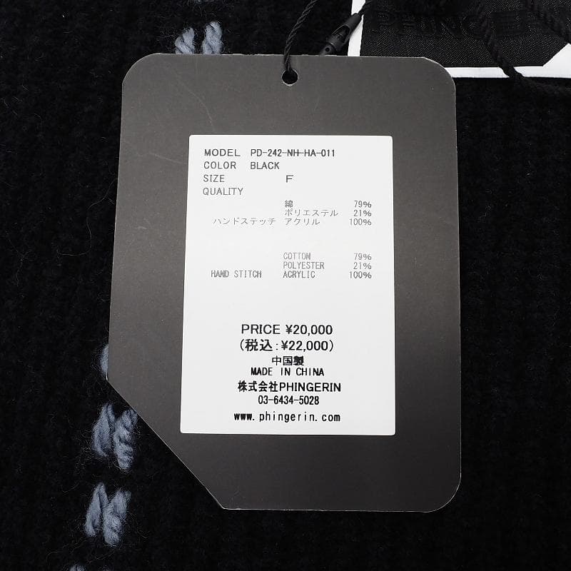 帽子 B06713 NEIGHBORHOOD PG1 SAVAGE BALACLAVA