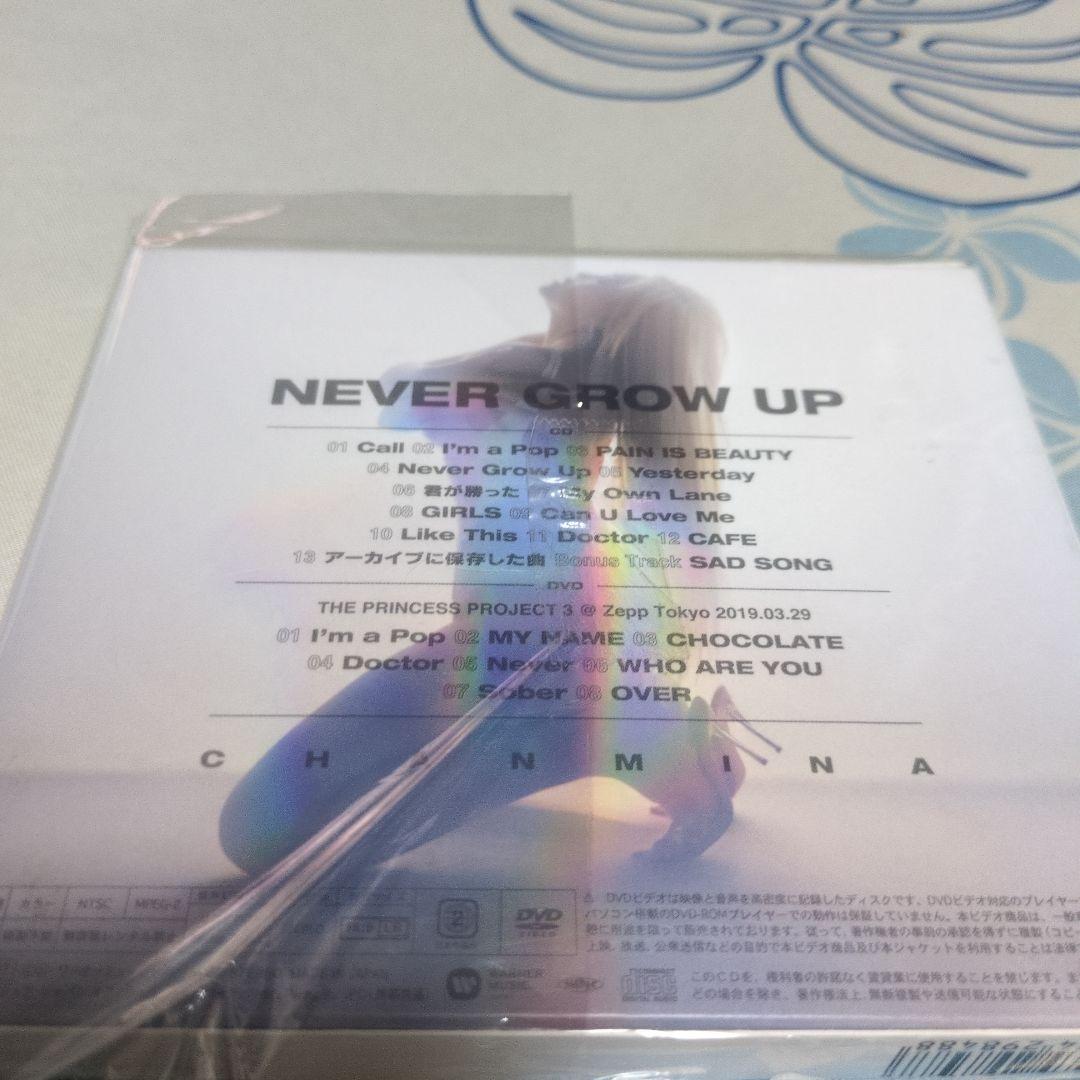 NEVER GROW UP　初回限定盤
