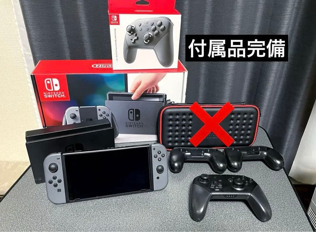 任天堂　Nintendo Switch スイッチ 本体 プロコン　セット