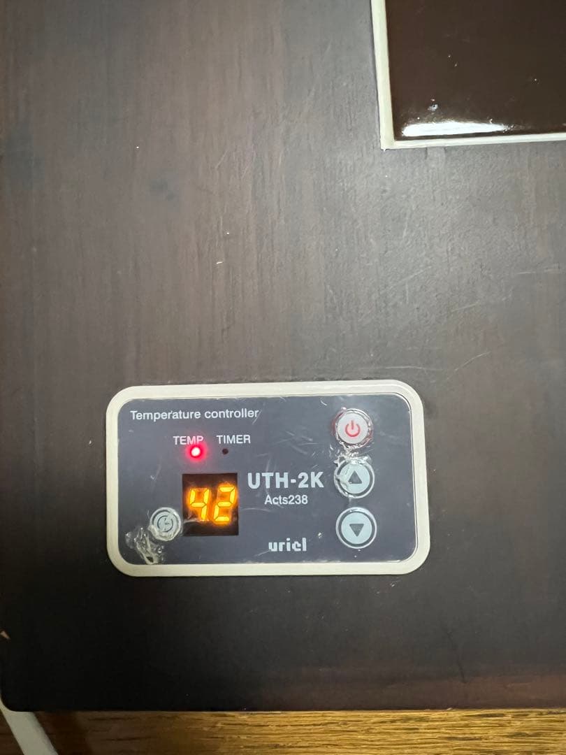 アップワン 陶板浴 家庭用　全身用