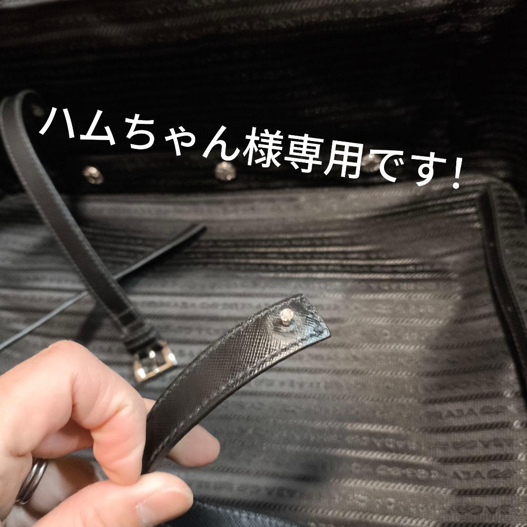 プラダ テスート サフィアーノ キャリーケース スーツケース