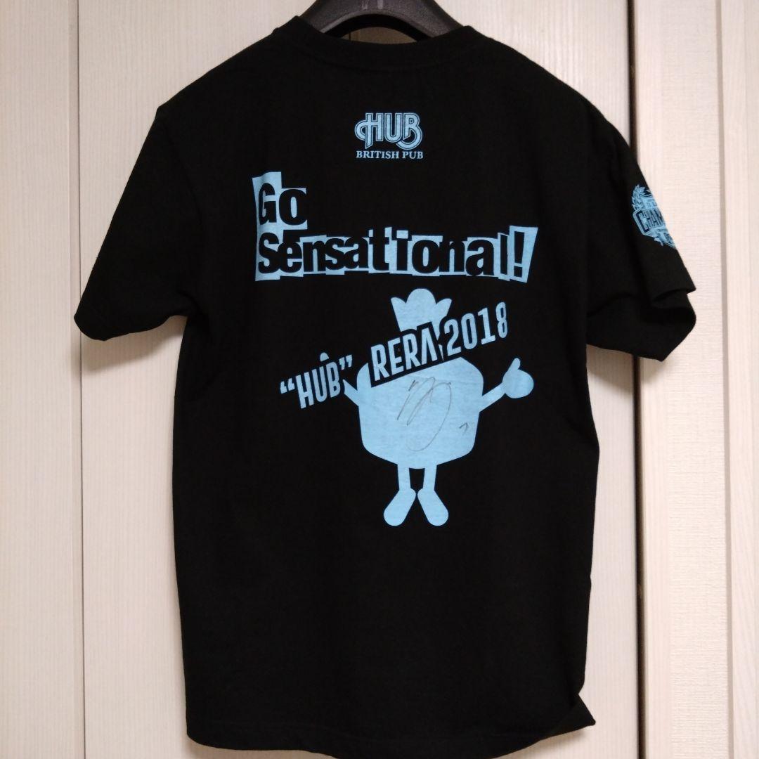 激レア　ハブレラ　非売品　Ｔシャツ