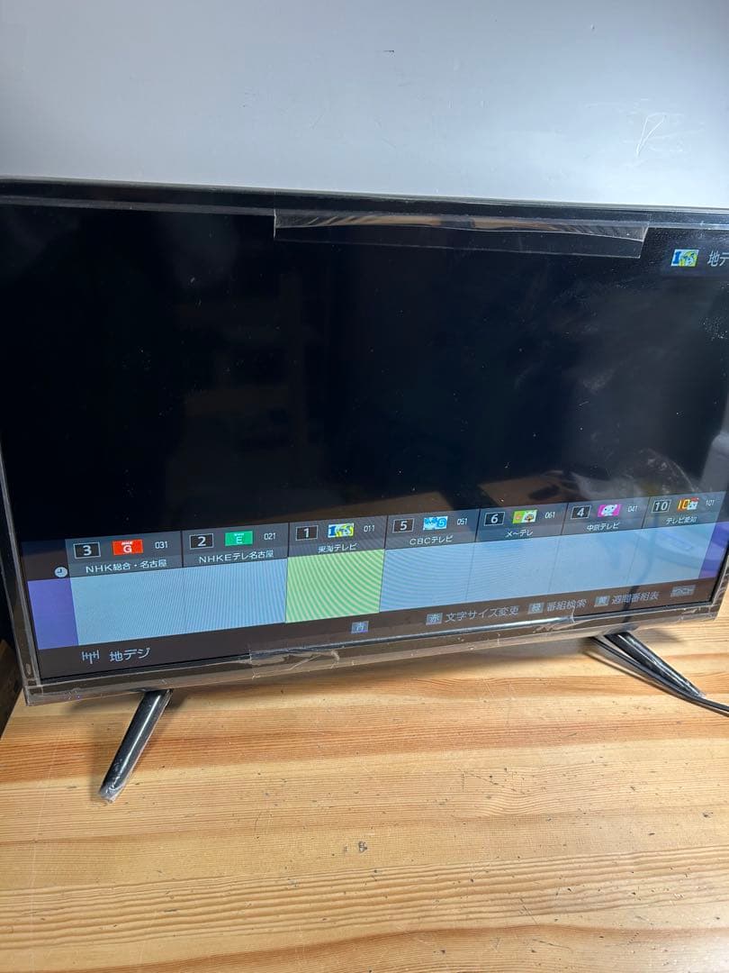 アズマ 液晶テレビ LE-32HDJ13H 32型 HDD内蔵