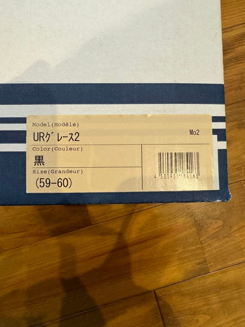 Arai UR Series グレース2 アライ ヘルメット 黒