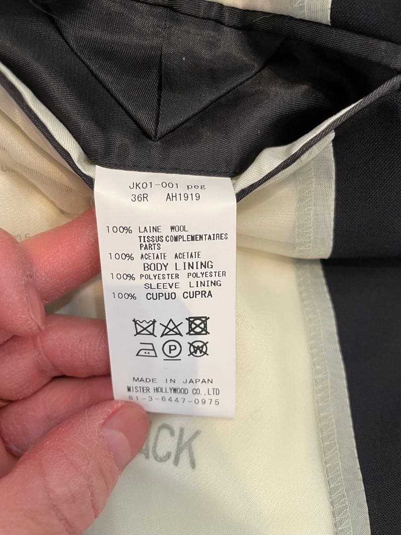 N.HOOLYWOOD (エヌハリウッド) セットアップ，ワイシャツ付き