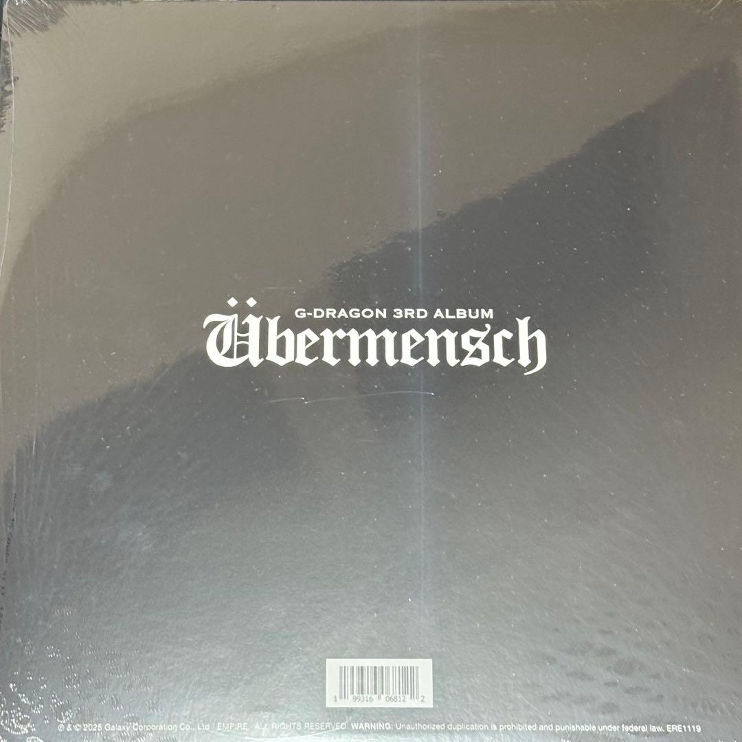 UBERMENSCH＜Rainbow Eco Mix Vinyl＞