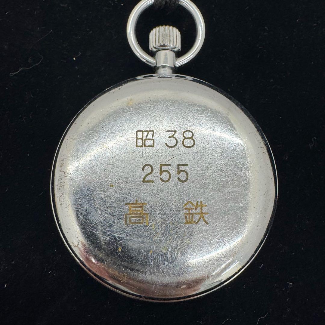 [鑑定済] SEIKO 鉄道時計 19セイコー プレシジョン 15石 懐中時計