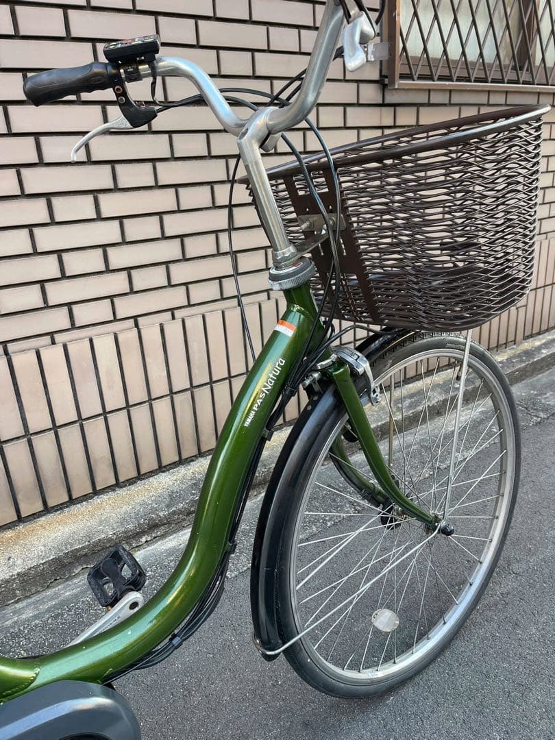 Yamaha 8.7Ah電動アシスト自転車 26AYXL73