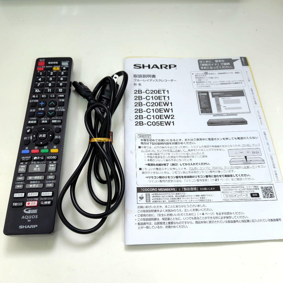 SHARP AQUOS BD ブルーレイレコーダー2B-C10EW1 23年製