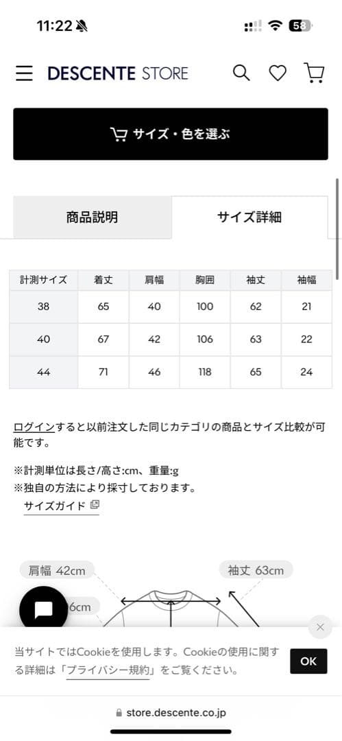 値下げ【新品未使用】LANVIN ゴルフ長袖シャツ ネイビー