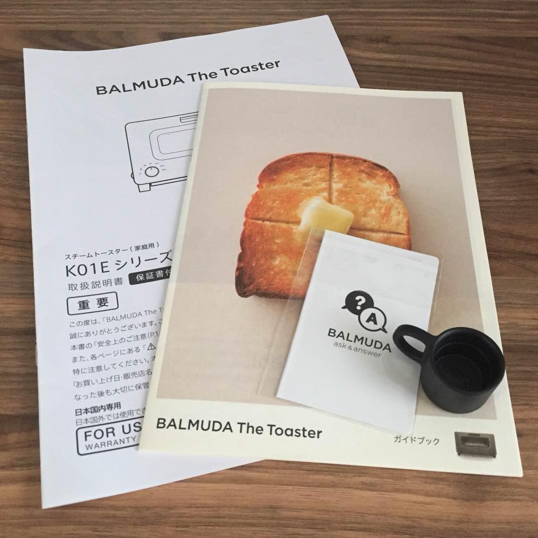 バルミューダ スチームトースター