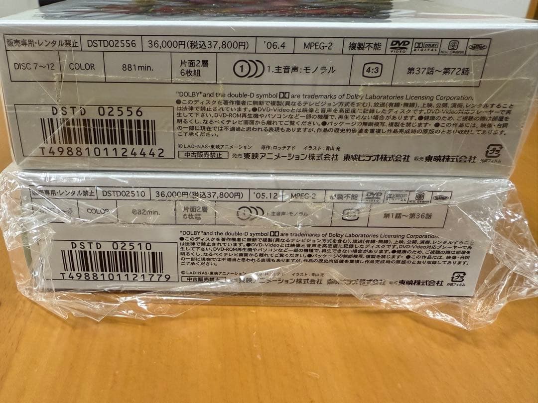 たかぽさん専用です