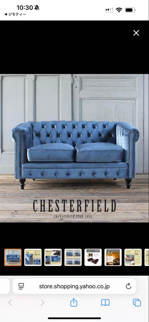 高級ソファ　直接取引限定　チェスターフィールド ソファ 本物 鋲打ち