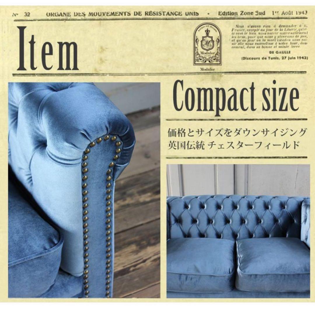 高級ソファ　直接取引限定　チェスターフィールド ソファ 本物 鋲打ち