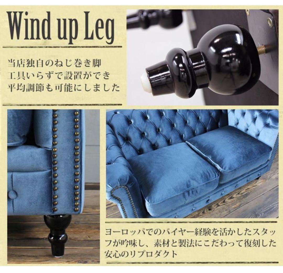 高級ソファ　直接取引限定　チェスターフィールド ソファ 本物 鋲打ち