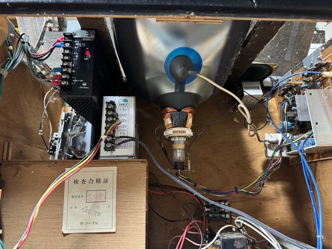 昭和レトロアーケード筐体JATRESPECTERスペクター インベーダー通電OK