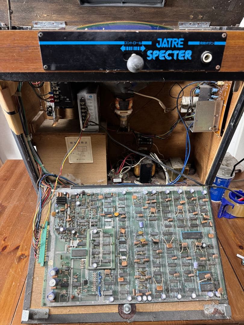 昭和レトロアーケード筐体JATRESPECTERスペクター インベーダー通電OK
