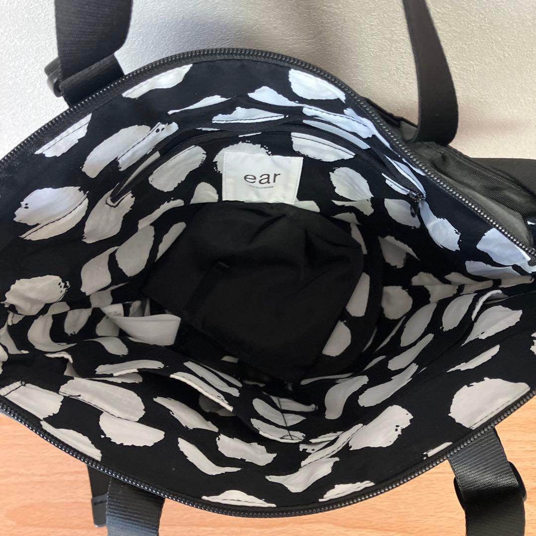 イアパピヨネ　値下げ不可　バッグ　アジャスターSサイズ