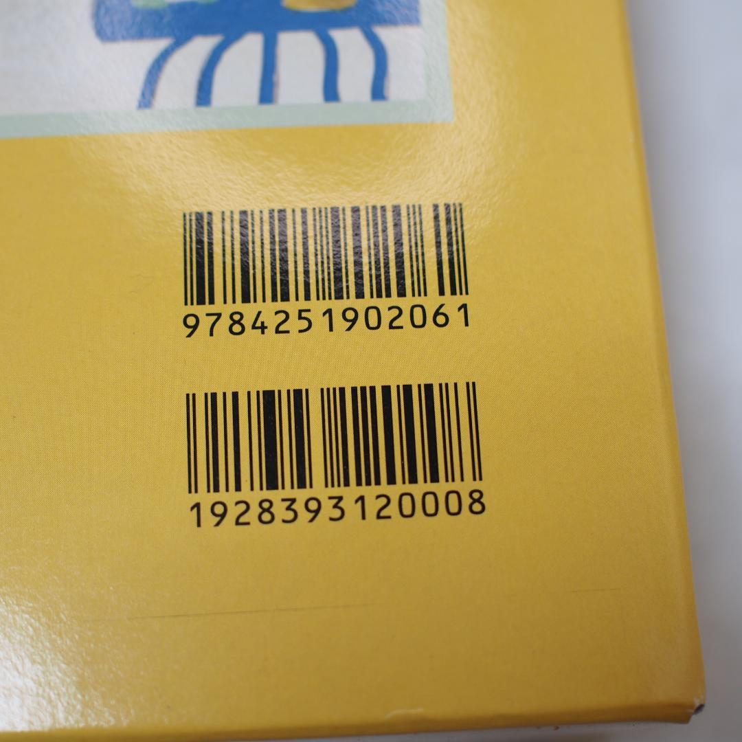日本の神話　全六巻　赤羽末吉　船崎克彦　あかね書房