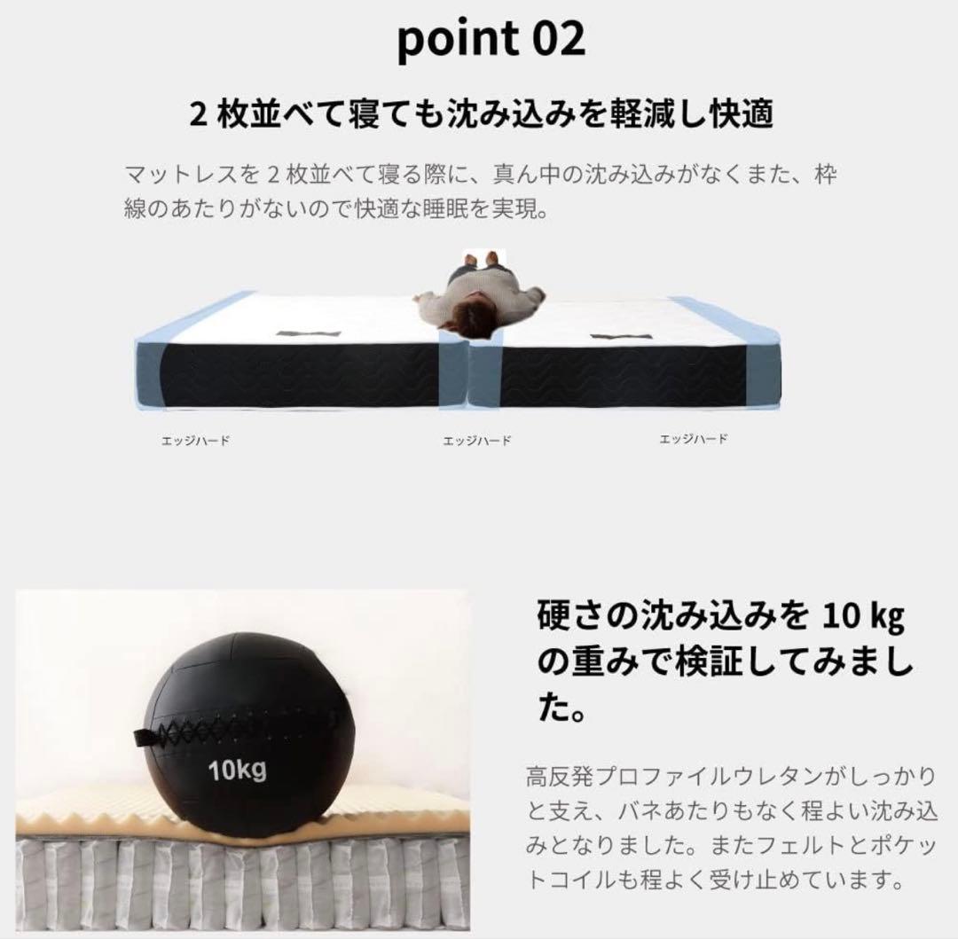 源ベッド 日本製　抗菌仕様ダブルマットレス夜香プレミアム　実物は写真後半に掲載