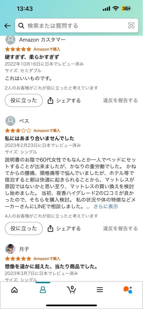 源ベッド 日本製　抗菌仕様ダブルマットレス夜香プレミアム　実物は写真後半に掲載