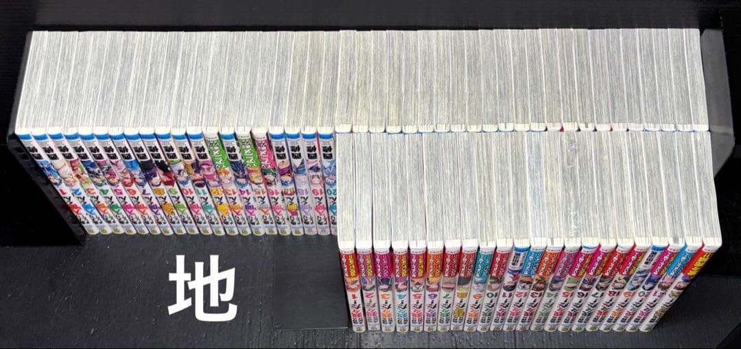 魔入りました！入間くん 全巻 魔界の主役は我々だ！ 全巻 全65冊