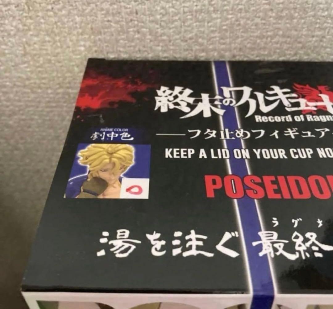 ジャンプ系 プライズ フィギュア 18体