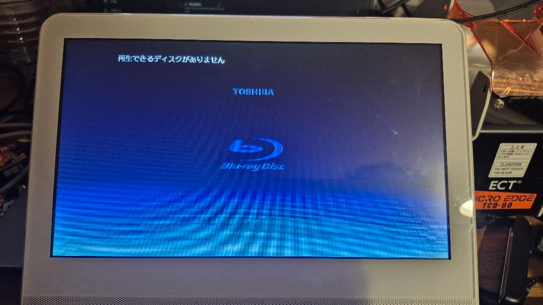 sd-bp900s 東芝　ブルーレイプレイヤー 1609HN