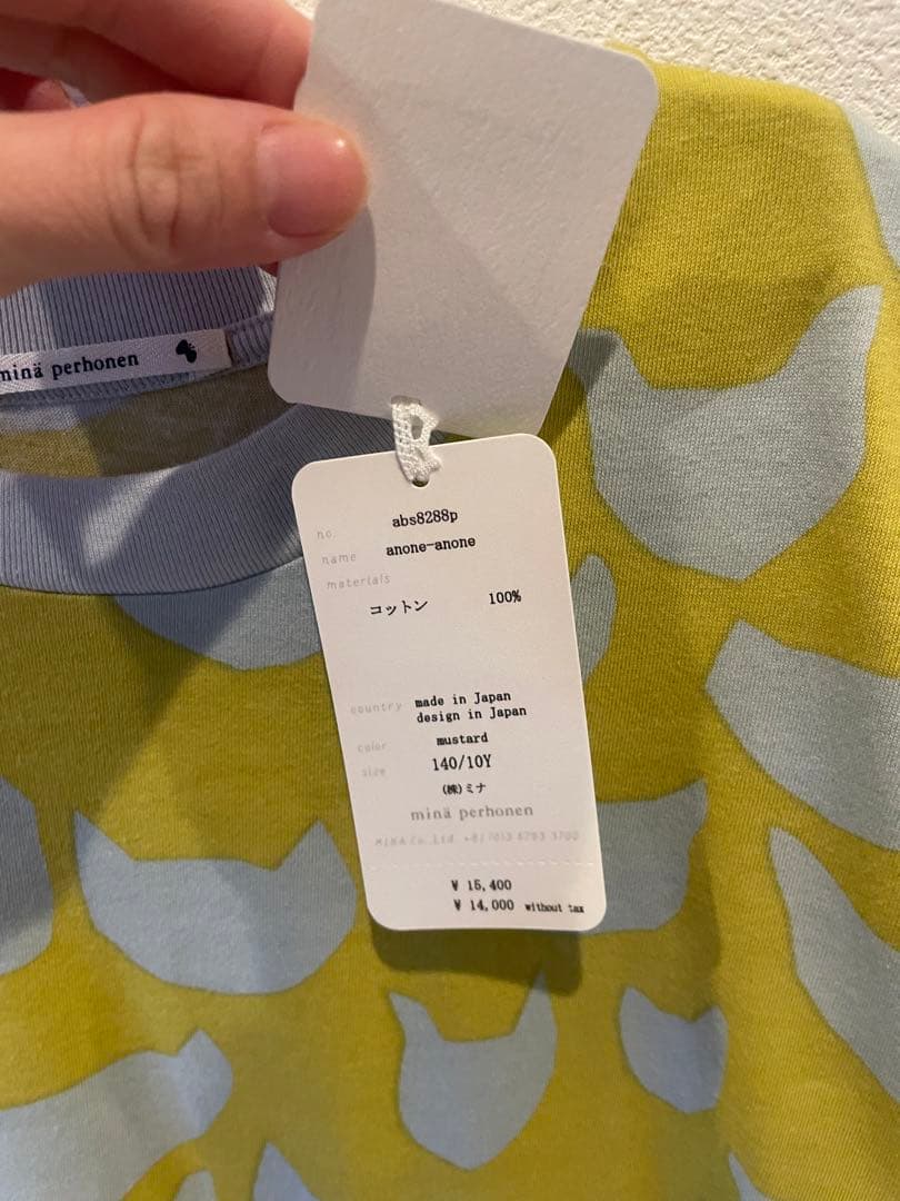 ミナペルホネン　コットンワンピース 140/10