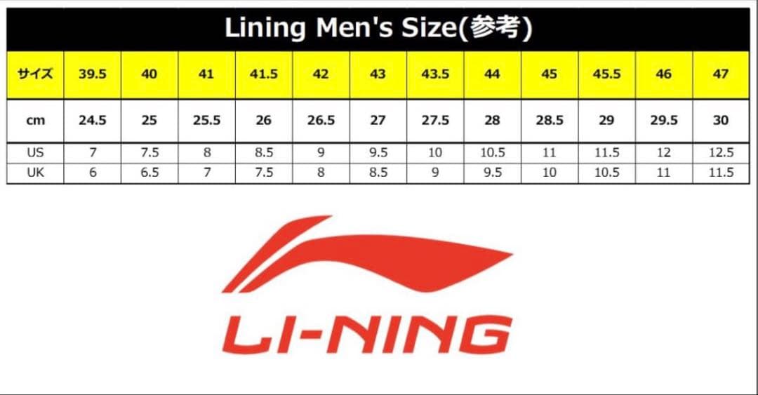 Li-ning liren v6 “Zootopia Judy&Nick”