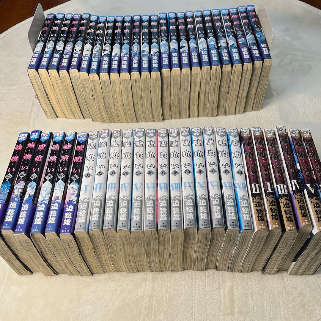 嘘喰い 全49巻セット 迫稔雄 レンタル落ち コミック 全巻セット