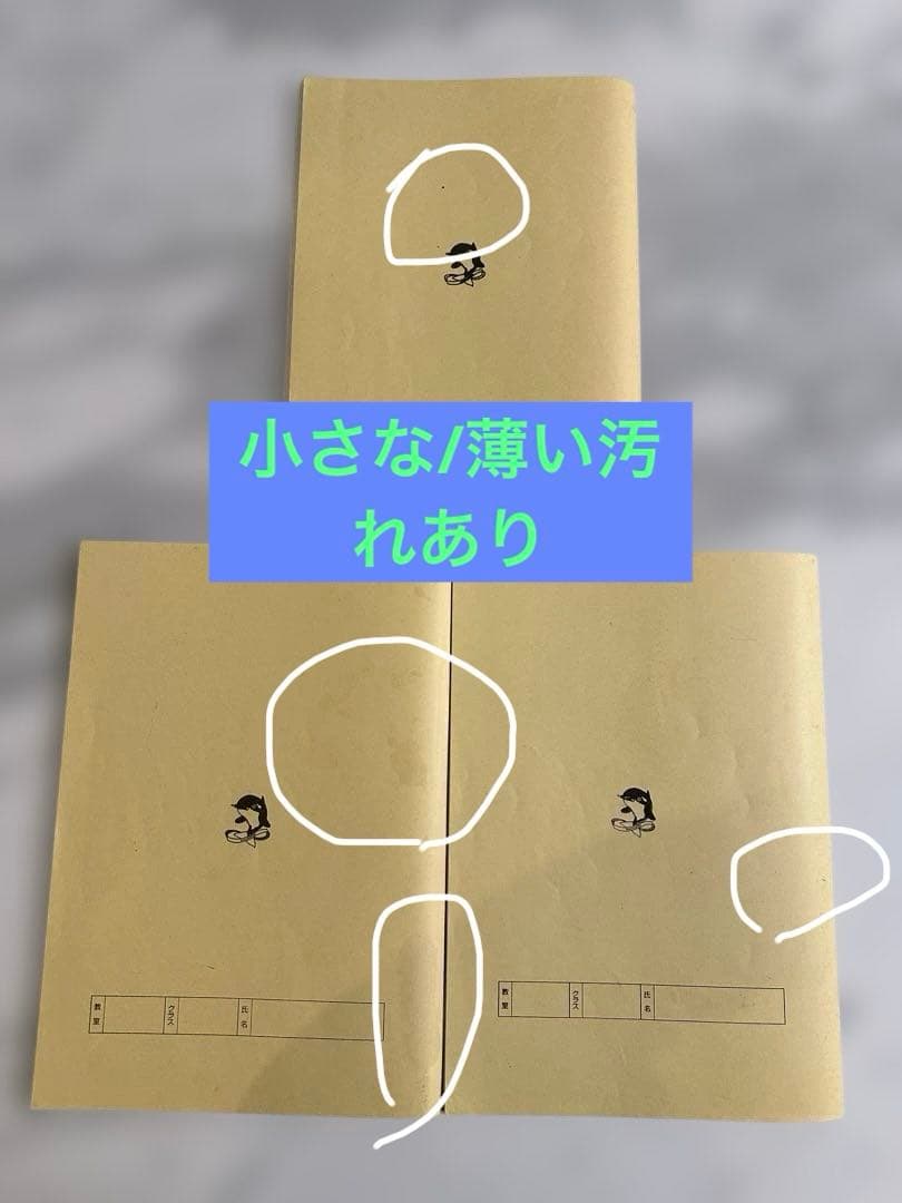 未記入　小3最高レベル特訓算数 テキスト3冊セット　浜学園