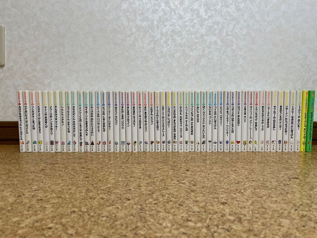 こ*】様 ポケモンえほん 無印 全巻セット 50冊