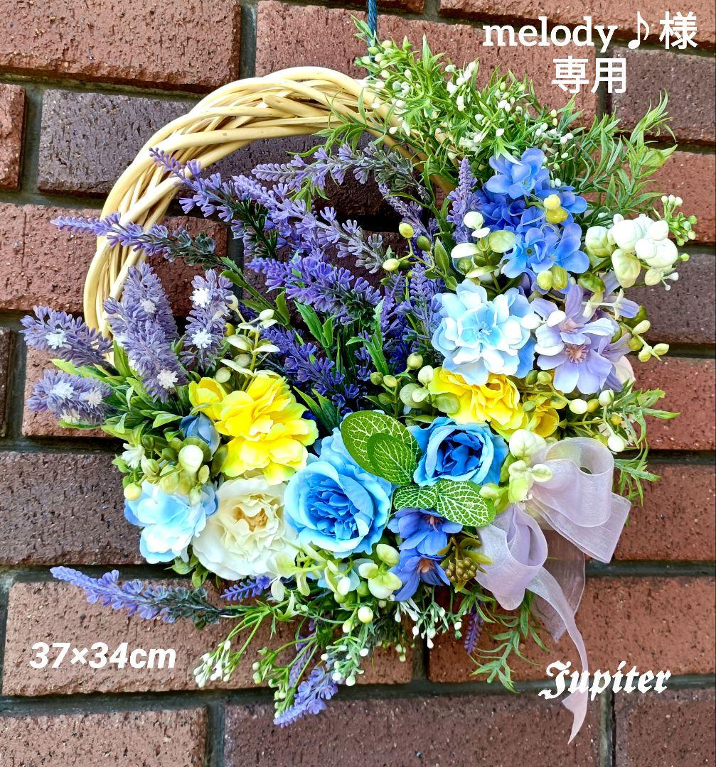 melody♪2点♡母の日の贈り物＆癒しのラベンダー♡フラワーリース♡造花