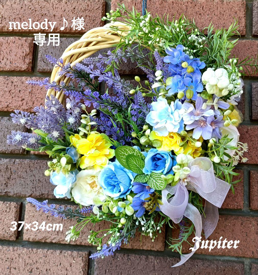 melody♪2点♡母の日の贈り物＆癒しのラベンダー♡フラワーリース♡造花