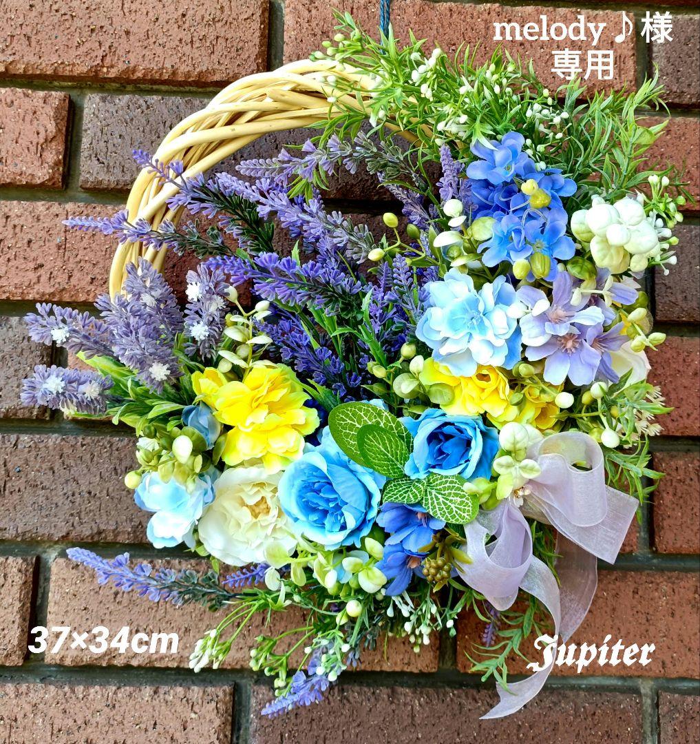 melody♪2点♡母の日の贈り物＆癒しのラベンダー♡フラワーリース♡造花