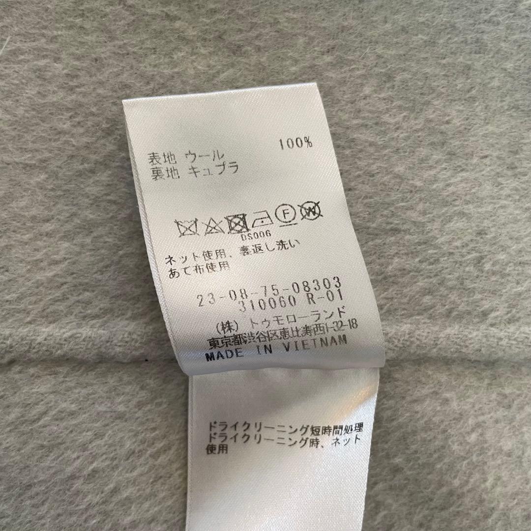 GALERIE VIE ギャルリーヴィー　ステンカラー　ロングコート　34