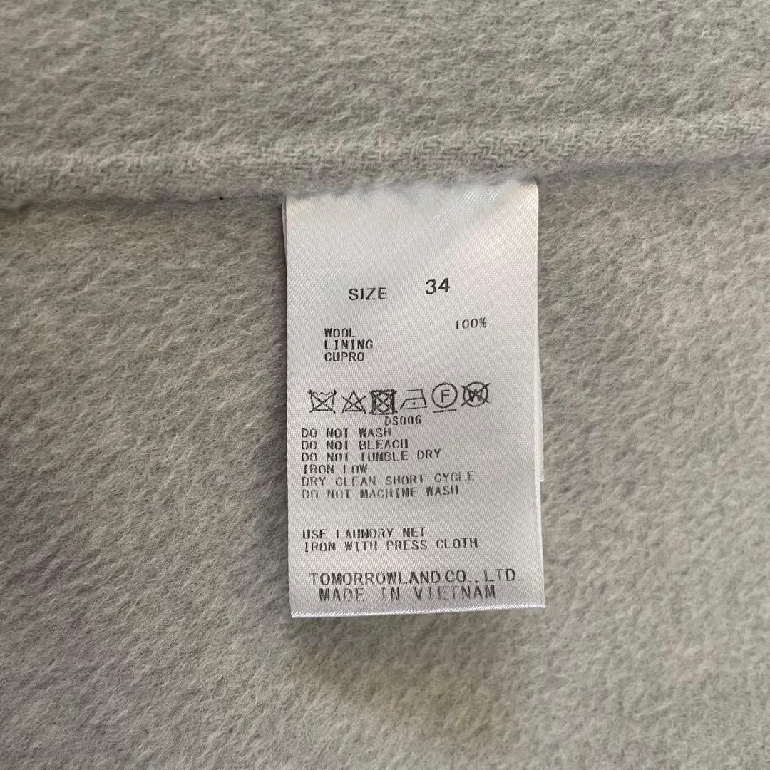 GALERIE VIE ギャルリーヴィー　ステンカラー　ロングコート　34