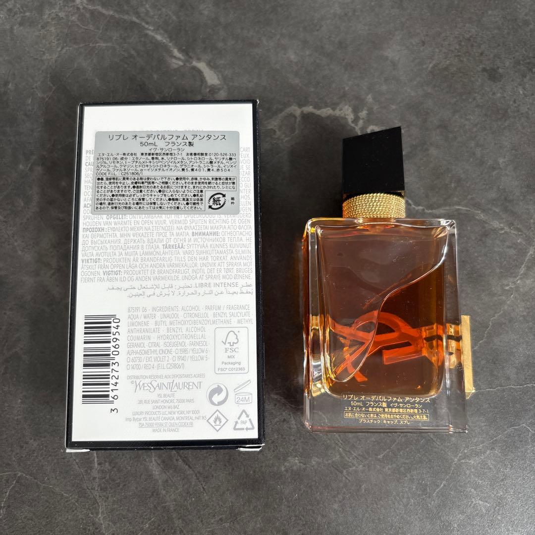 イヴ・サンローラン リブレ 香水 アンタンス 50ml
