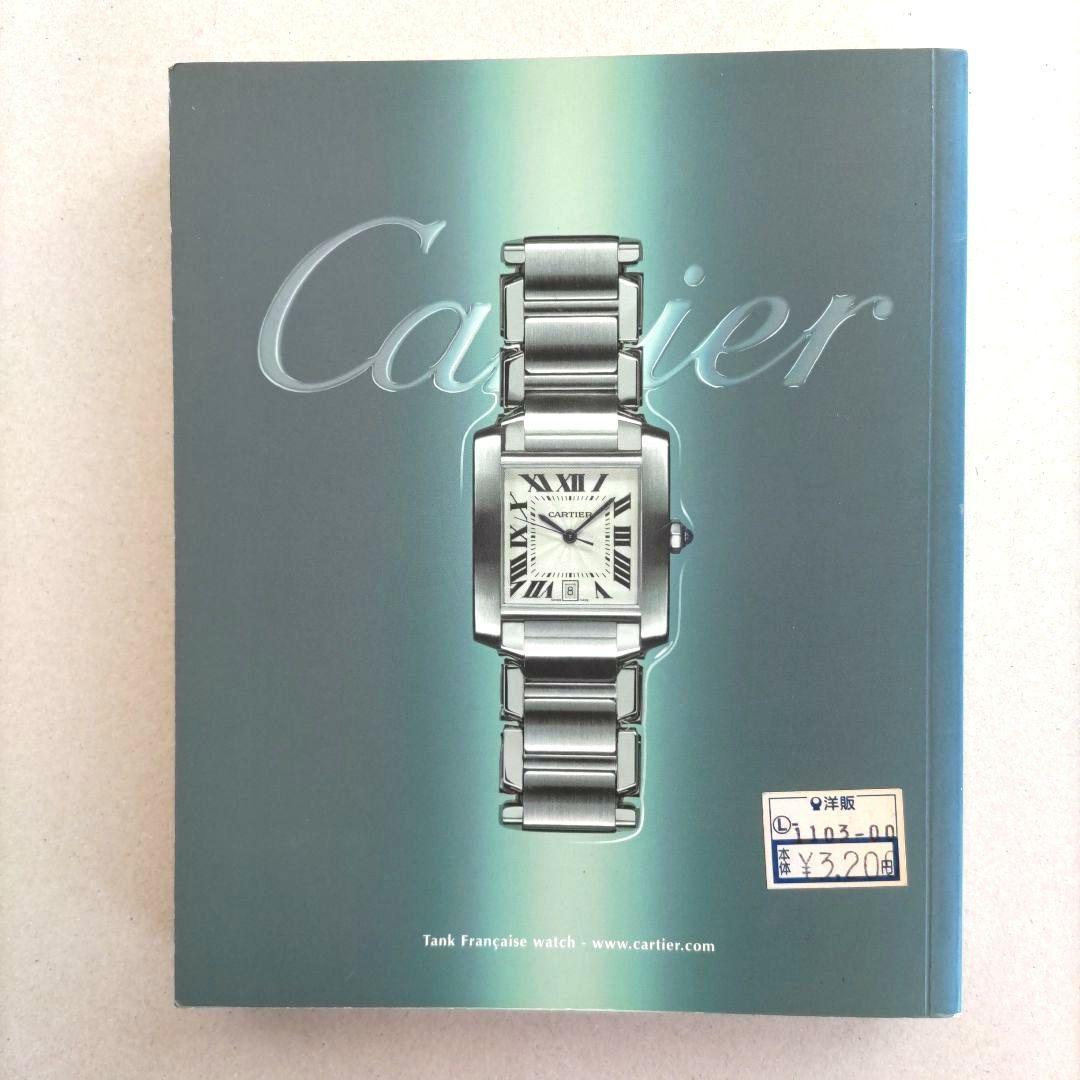 【希少】TANK MAGAZINE＃10/ファション 写真 アート デザイン