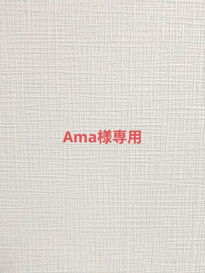 パック・フェイスマスク Ama