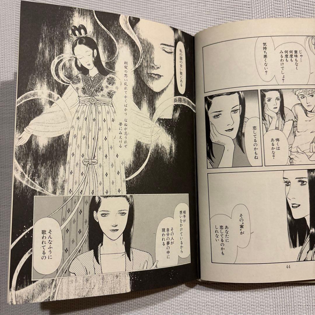 内田善美 星の時計 Liddell全3巻(初版含む) ピンナップカード3枚付き