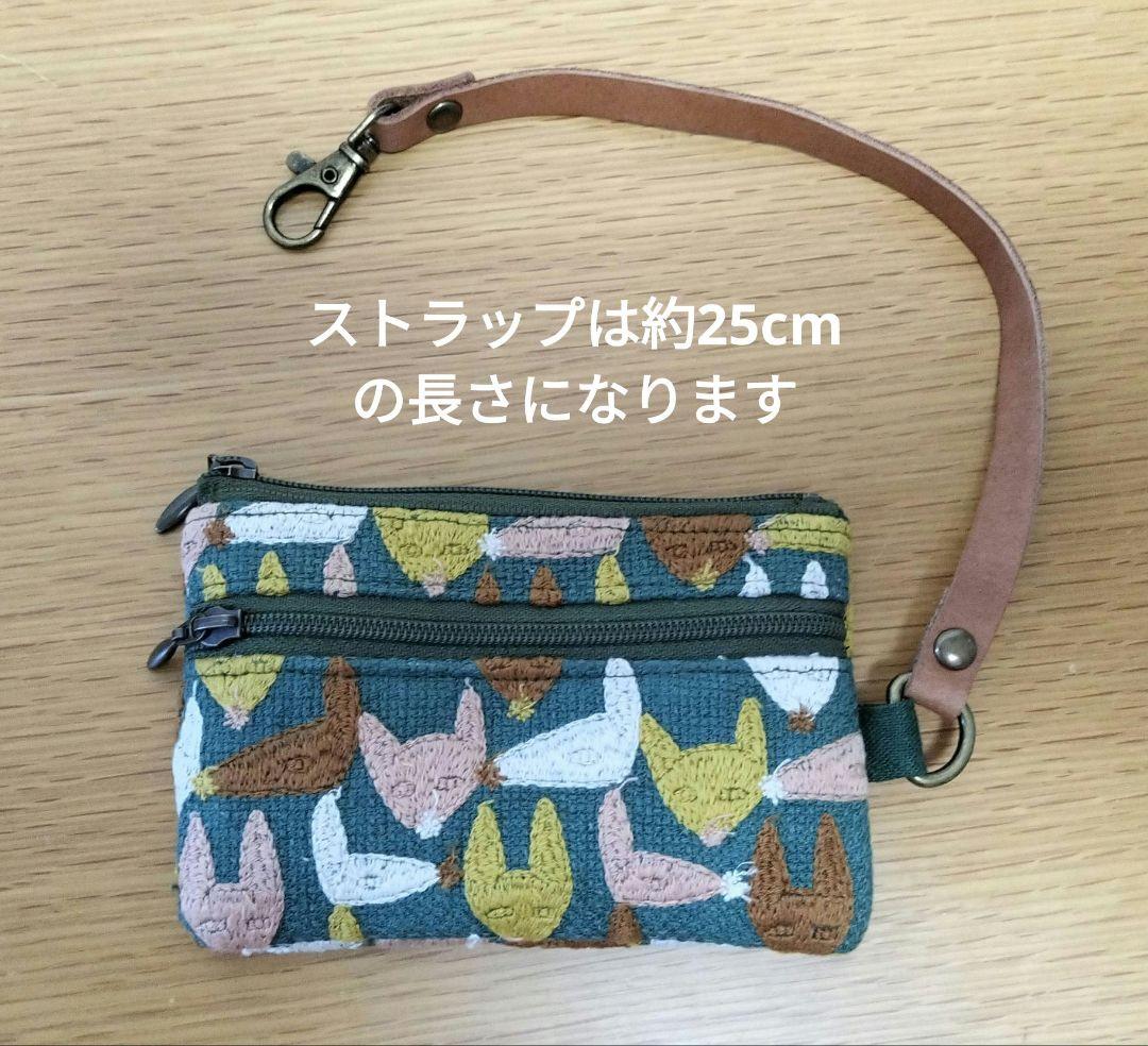 kako　ミナペルホネンハンドメイド　マチ付きハーフウォレットとキーポーチ