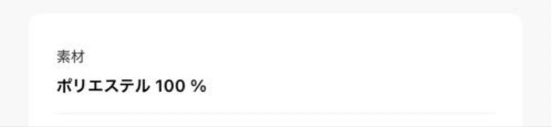 【クティールとレトロ】2WAYリボンティアードジャンパースカート＆タートル赤2点