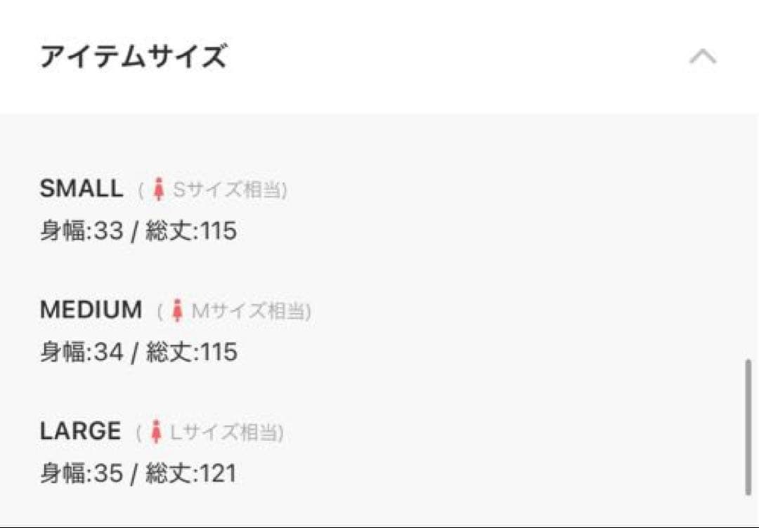 【クティールとレトロ】2WAYリボンティアードジャンパースカート＆タートル赤2点