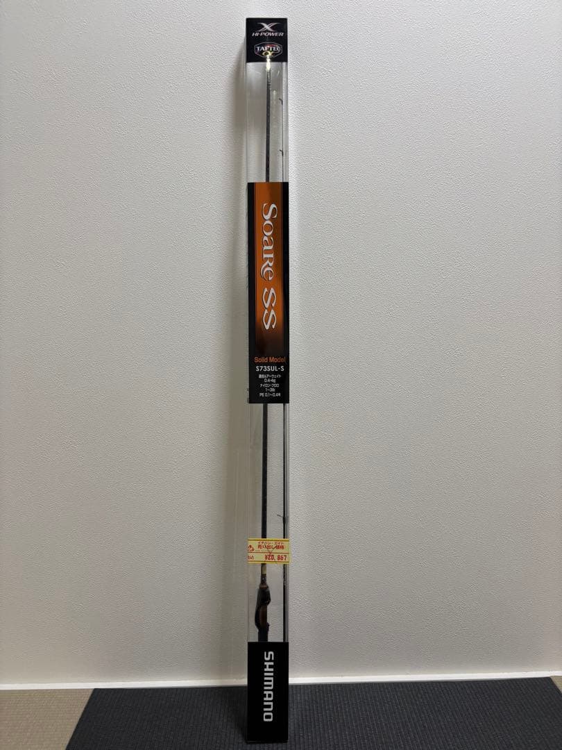 【美品】ソアレss S73SUL-S