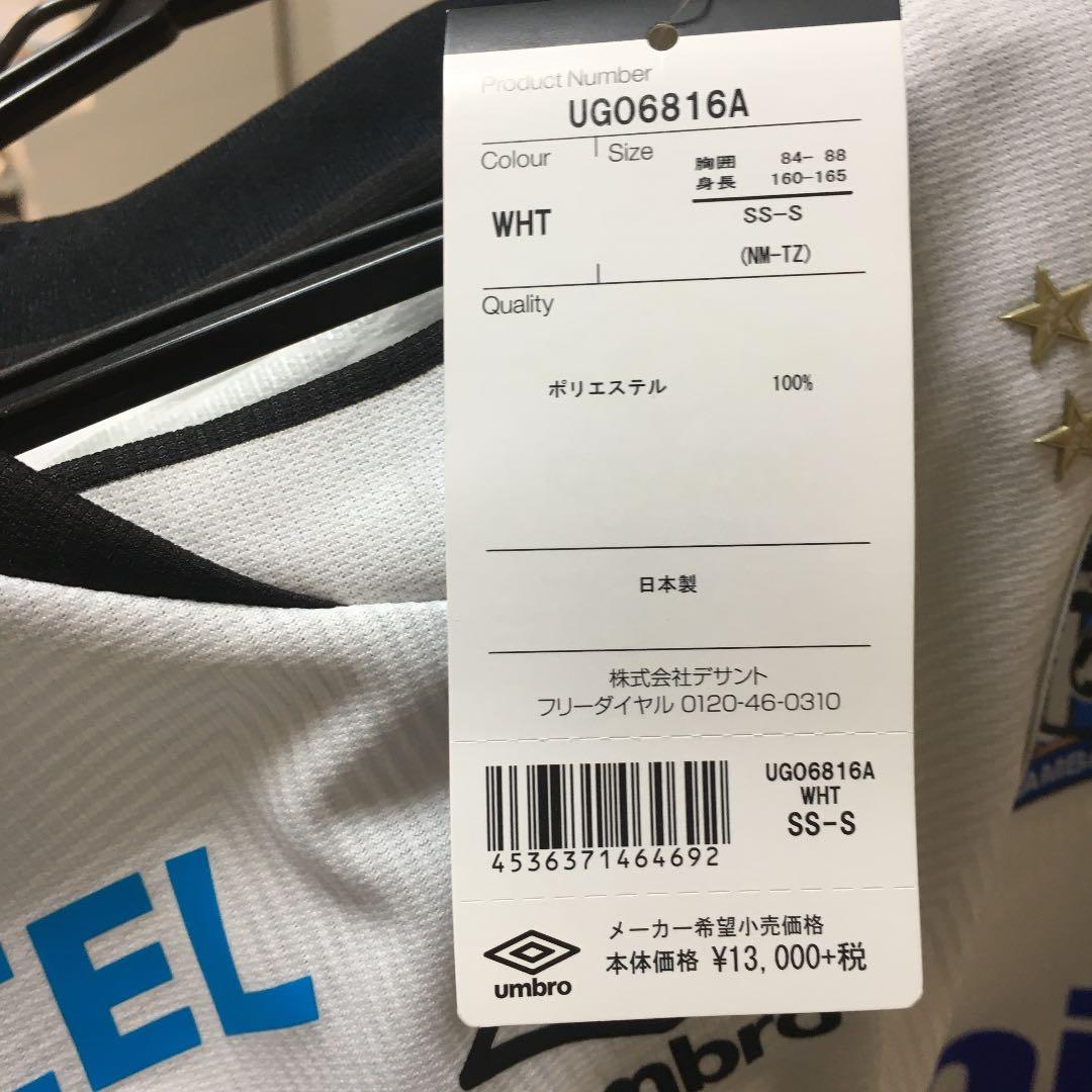 ガンバ大阪  ユニホーム　サイン入り